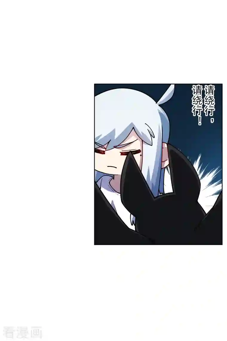 封·禁神录第236话 加训