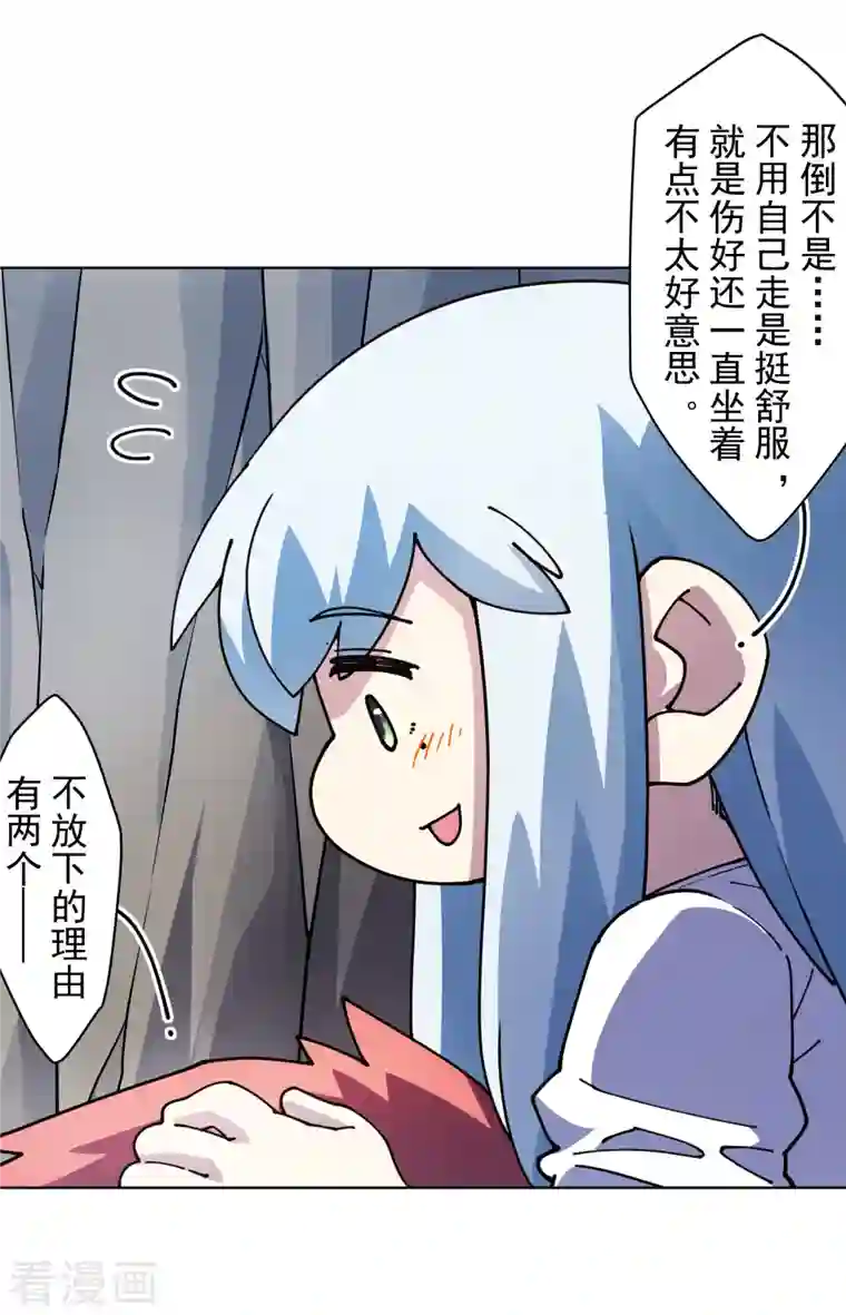 封·禁神录第236话 加训