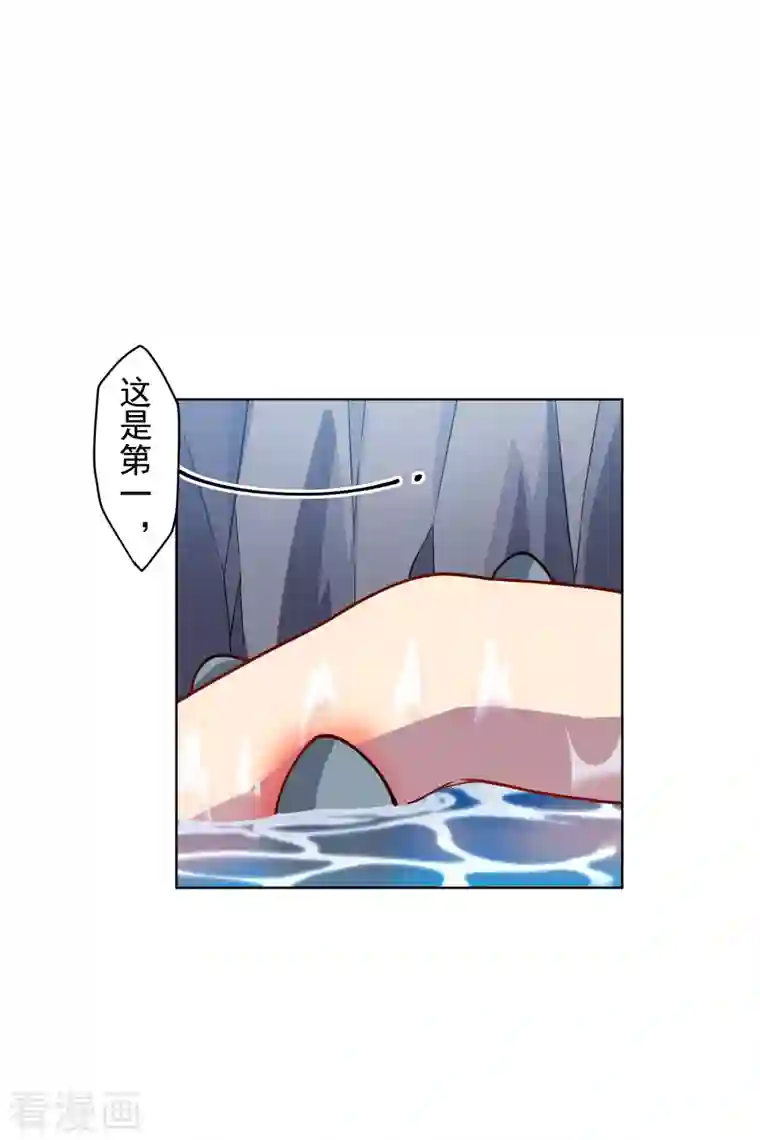 封·禁神录第236话 加训