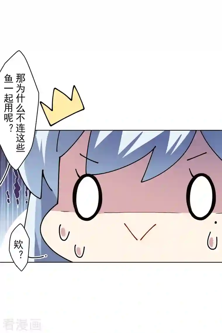 封·禁神录第236话 加训