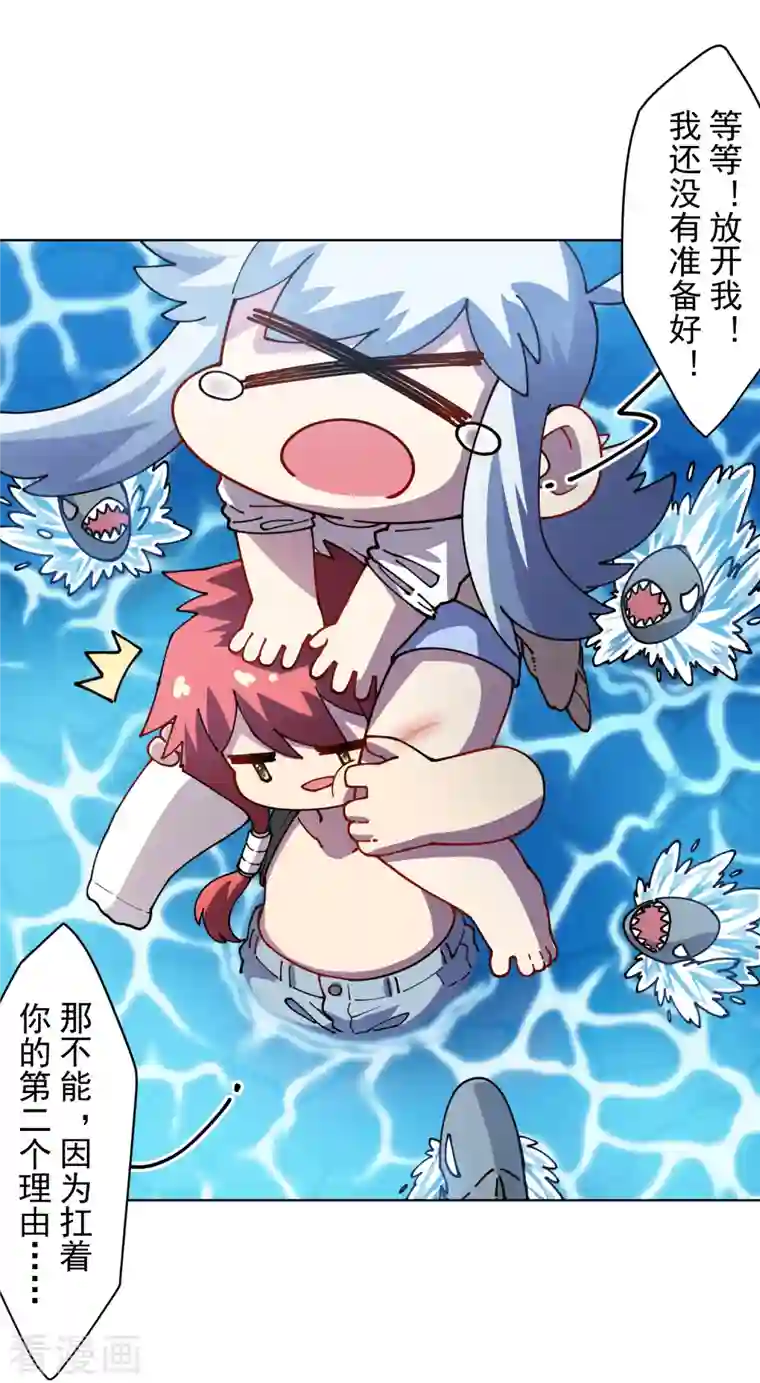 封·禁神录第236话 加训