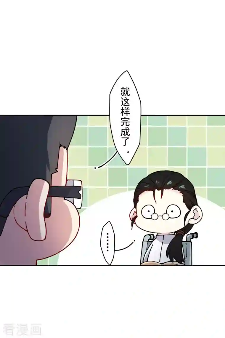 封·禁神录第236话 加训