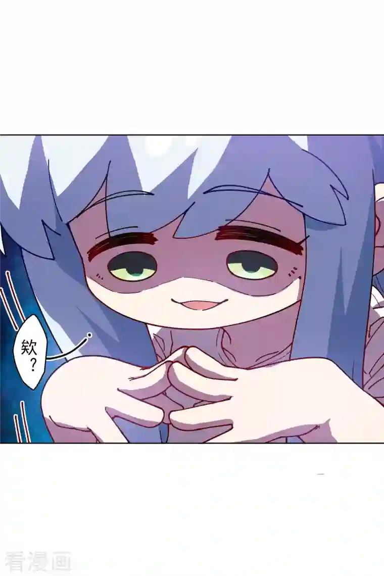 封·禁神录第237话 告白