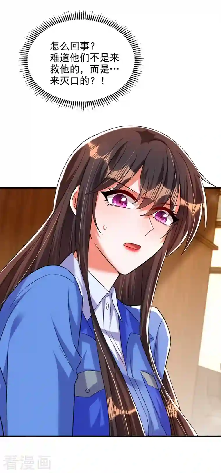 重生空间：豪门辣妻不好惹第276话 尸体不见了？！