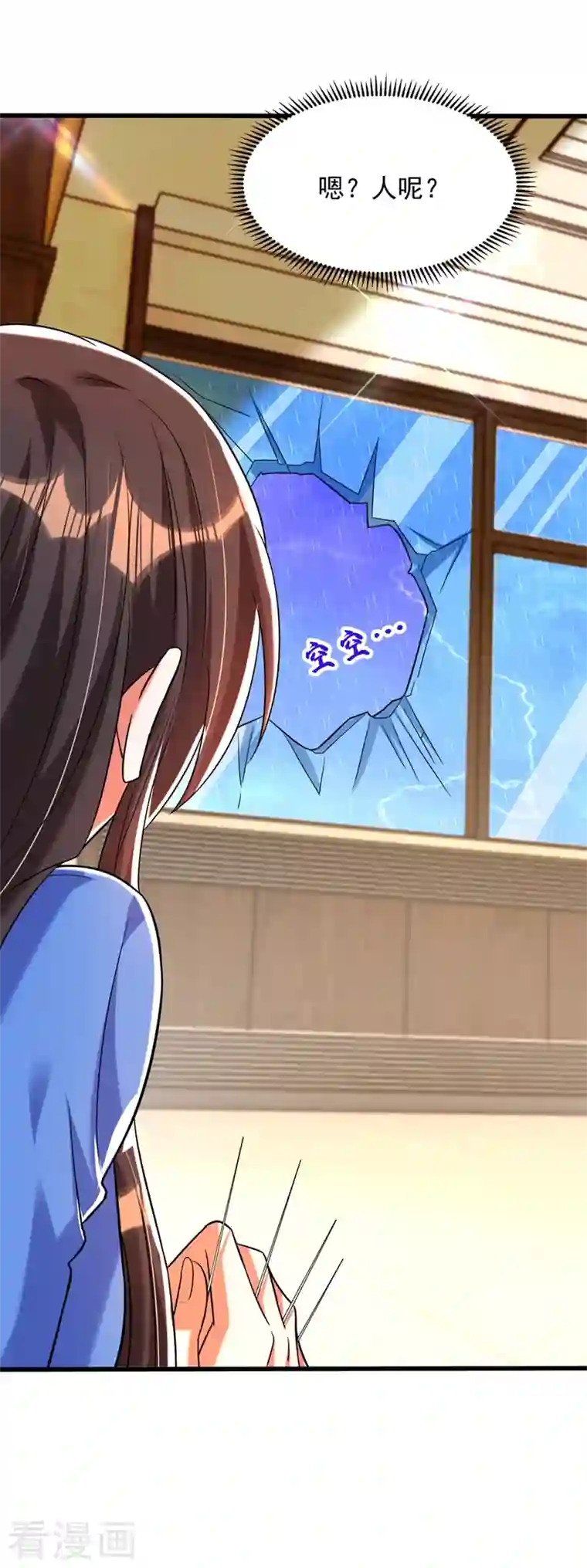 重生空间：豪门辣妻不好惹第276话 尸体不见了？！