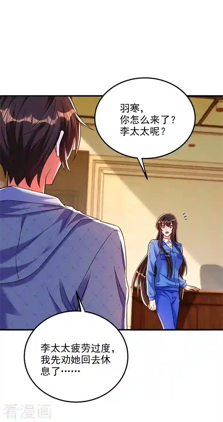 重生空间：豪门辣妻不好惹第276话 尸体不见了？！