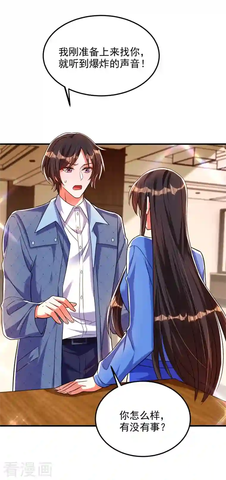 重生空间：豪门辣妻不好惹第276话 尸体不见了？！