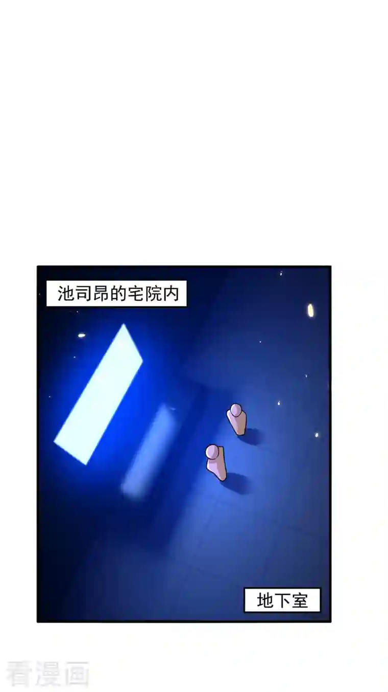 重生空间：豪门辣妻不好惹第276话 尸体不见了？！