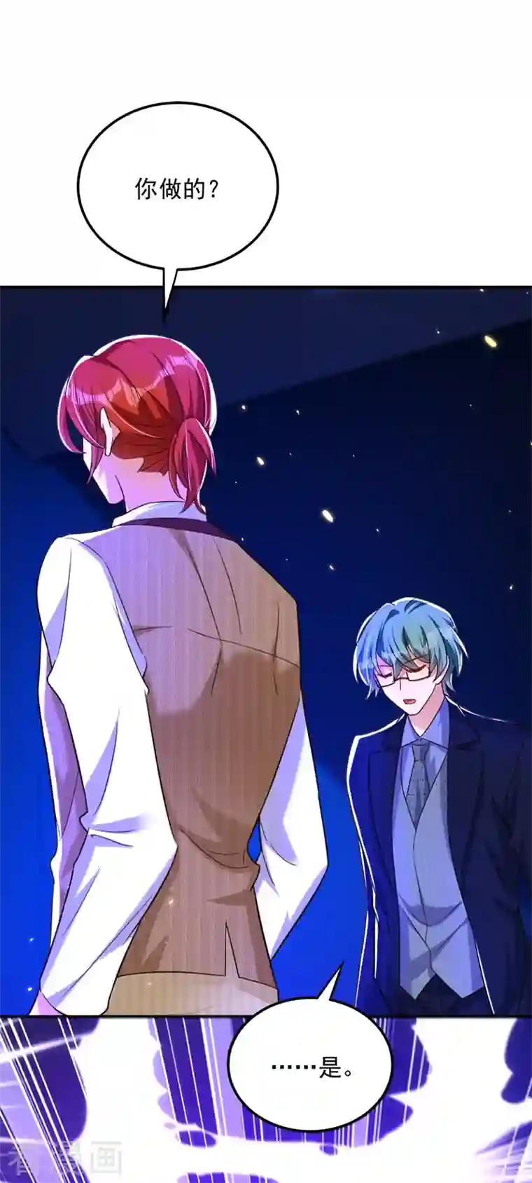 重生空间：豪门辣妻不好惹第276话 尸体不见了？！