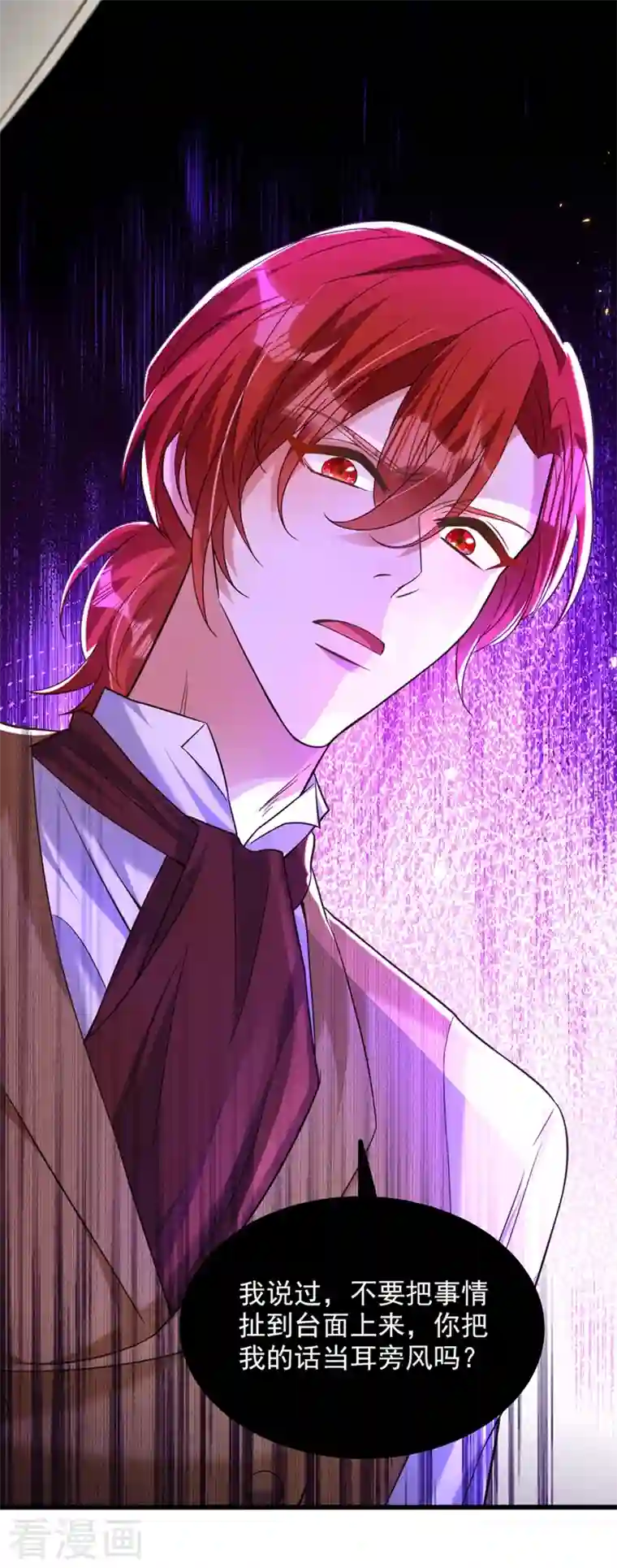 重生空间：豪门辣妻不好惹第276话 尸体不见了？！