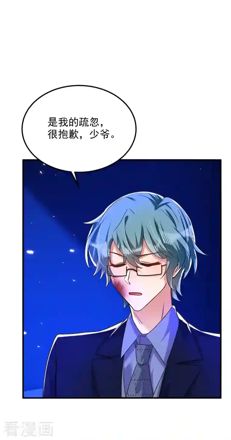 重生空间：豪门辣妻不好惹第276话 尸体不见了？！