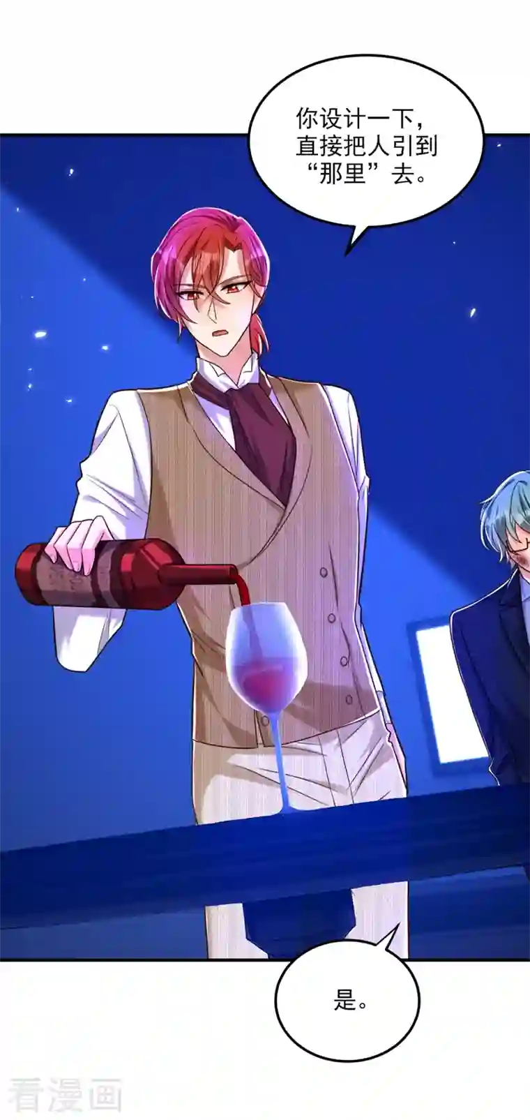 重生空间：豪门辣妻不好惹第276话 尸体不见了？！