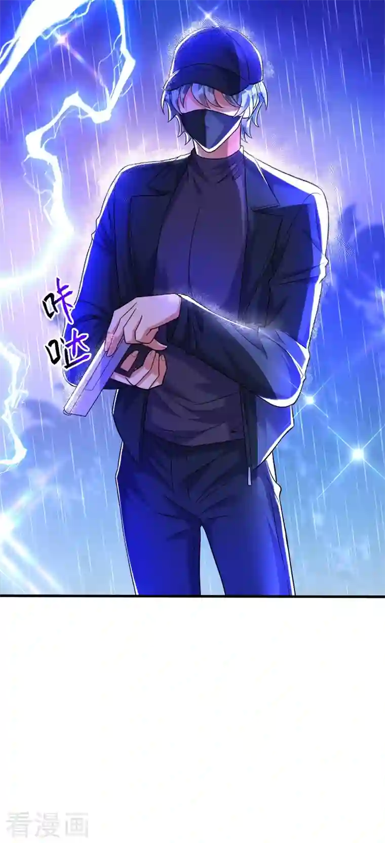 重生空间：豪门辣妻不好惹第276话 尸体不见了？！