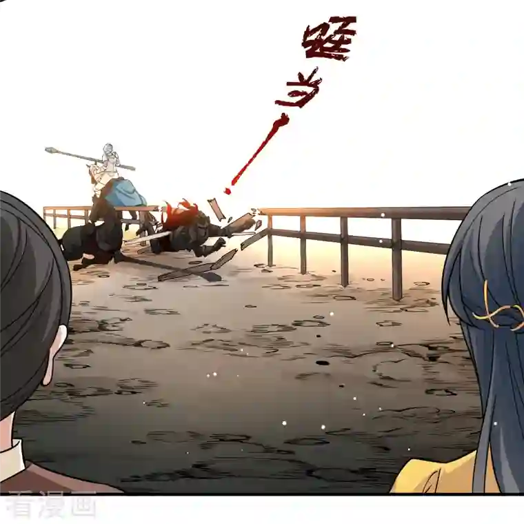 寻找前世之旅第2季第98话 假面舞会6