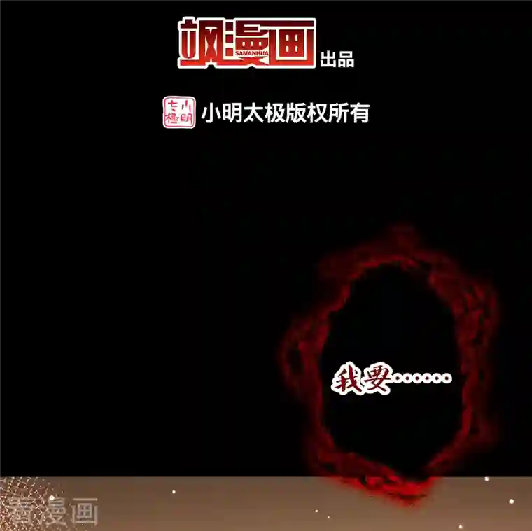 寻找前世之旅第2季第98话 假面舞会6