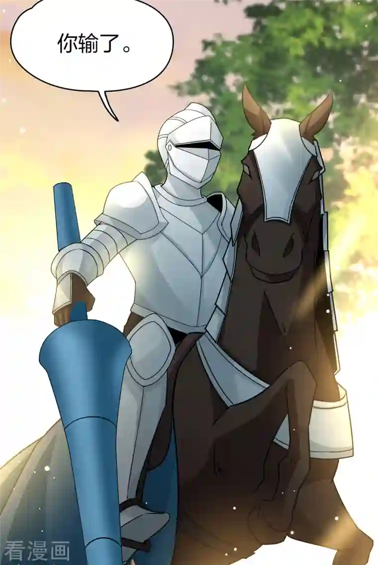 寻找前世之旅第2季第98话 假面舞会6