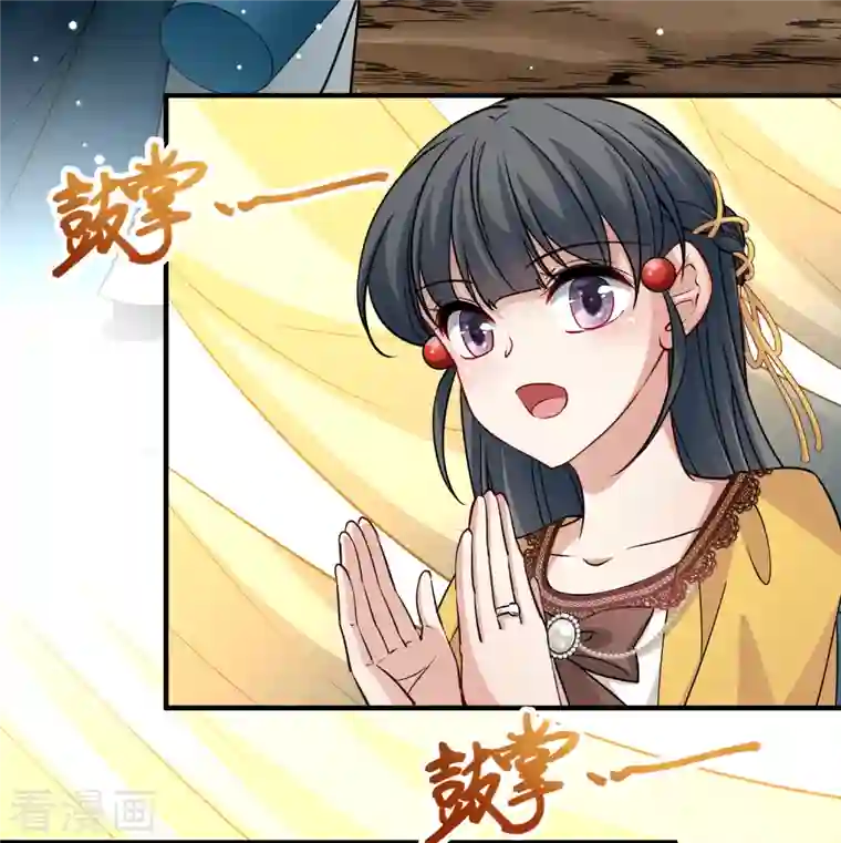 寻找前世之旅第2季第98话 假面舞会6