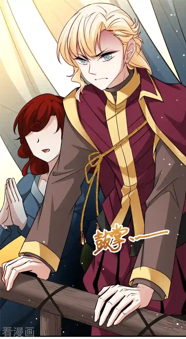 寻找前世之旅第2季第98话 假面舞会6