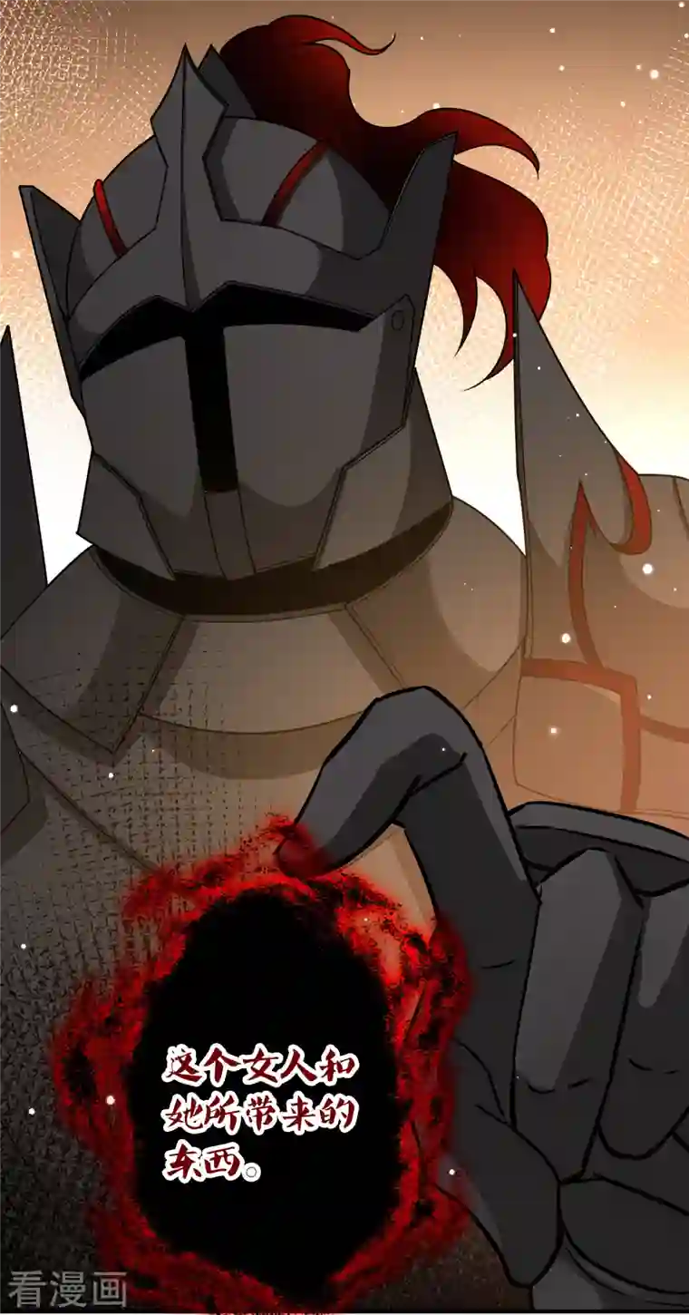 寻找前世之旅第2季第98话 假面舞会6