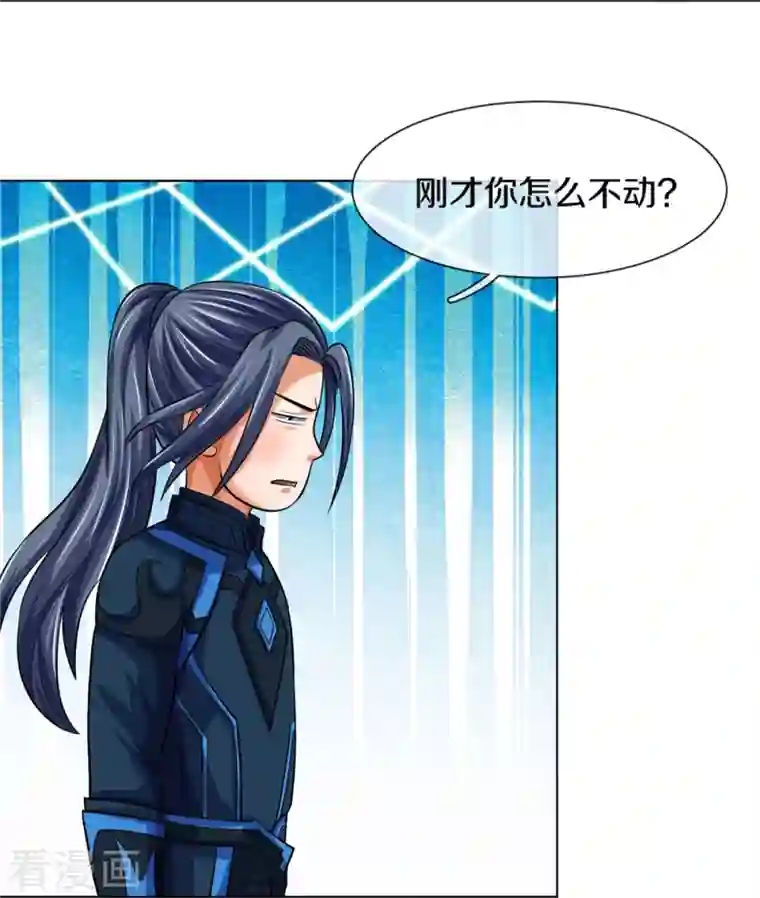 神武天尊第392话 不生不灭