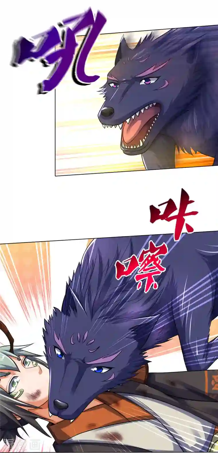 神武天尊第392话 不生不灭