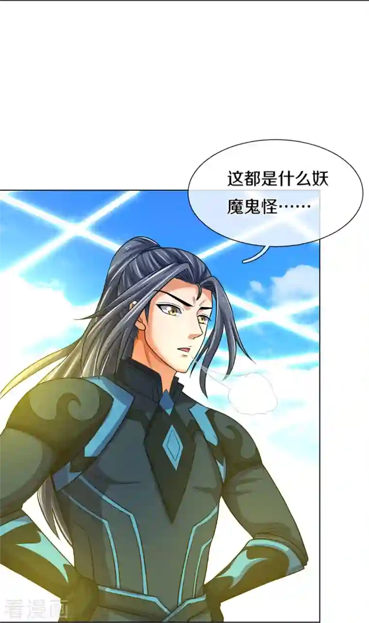 神武天尊第392话 不生不灭