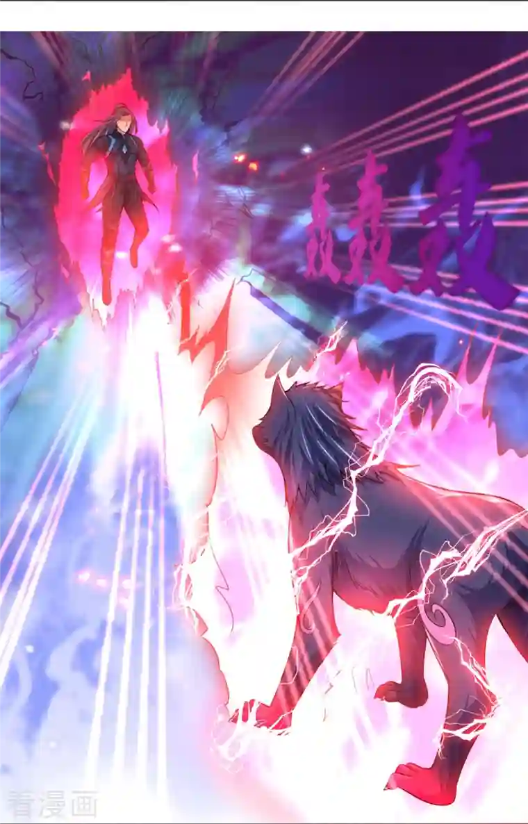 神武天尊第392话 不生不灭