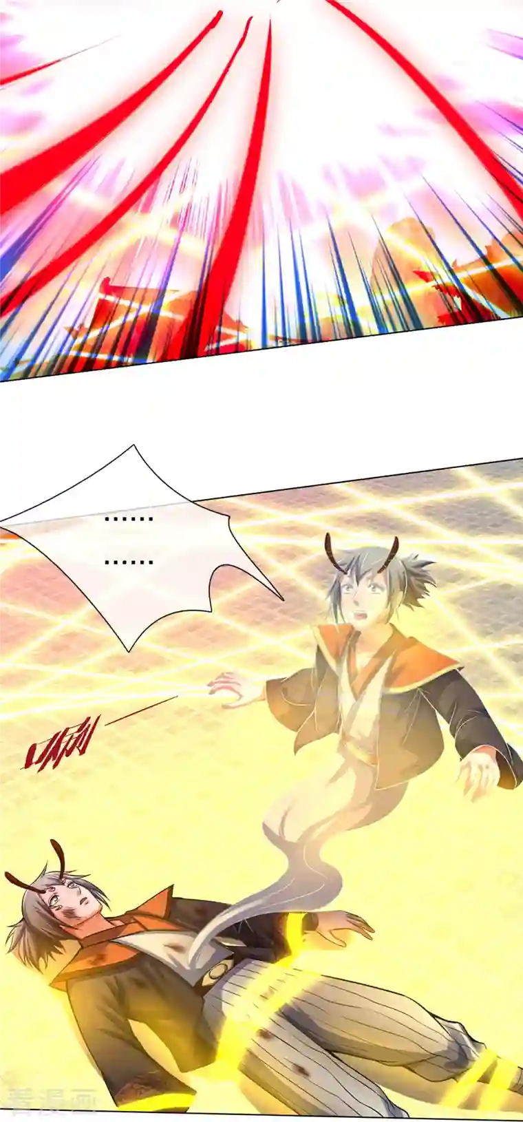 神武天尊第392话 不生不灭