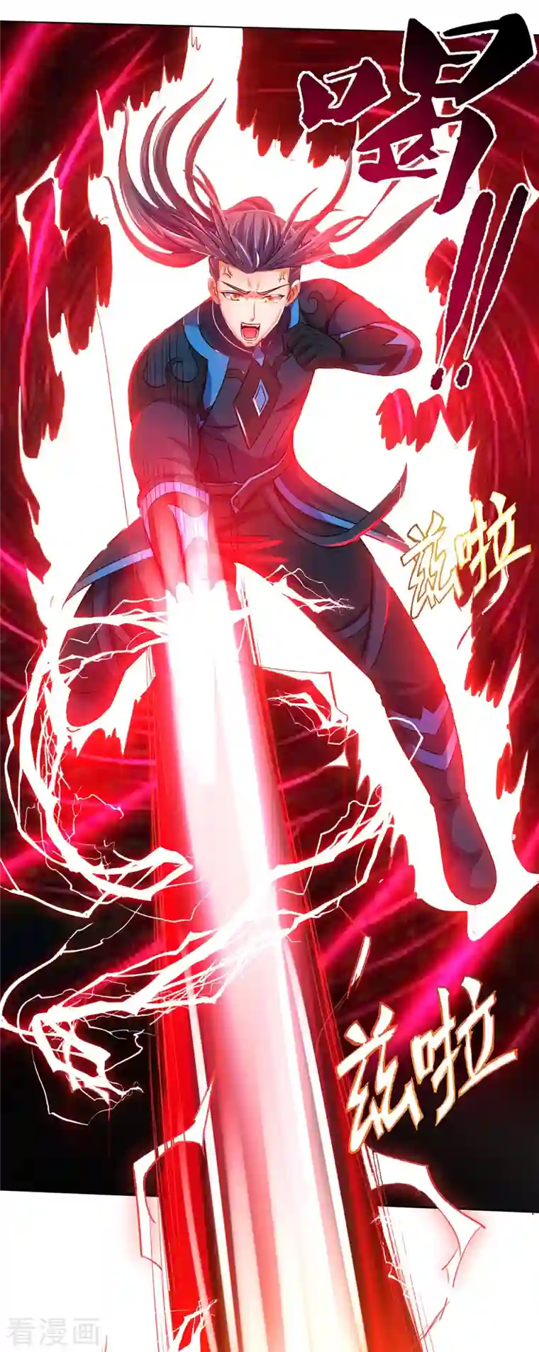 神武天尊第392话 不生不灭