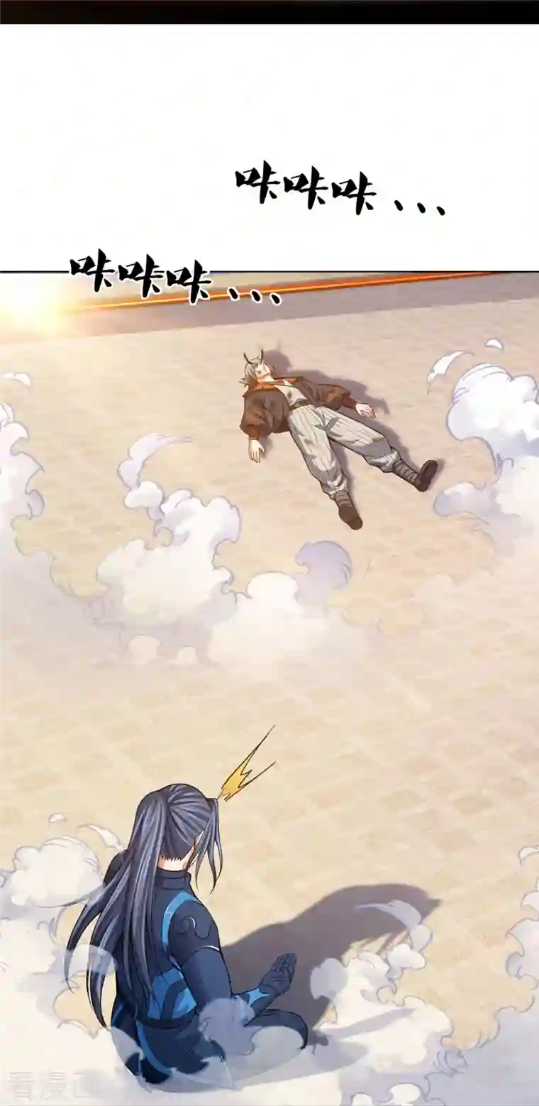 神武天尊第392话 不生不灭