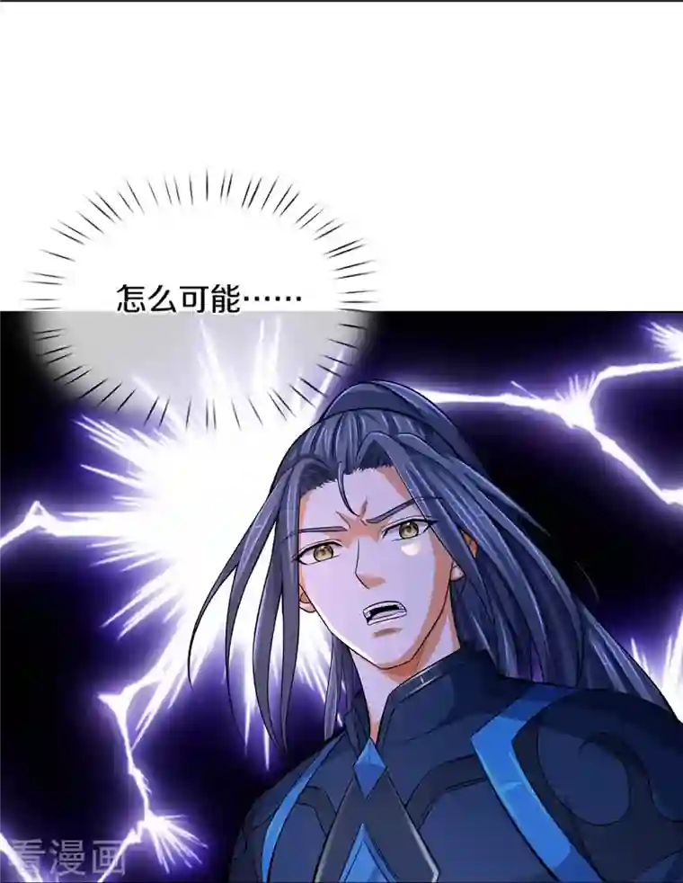 神武天尊第392话 不生不灭