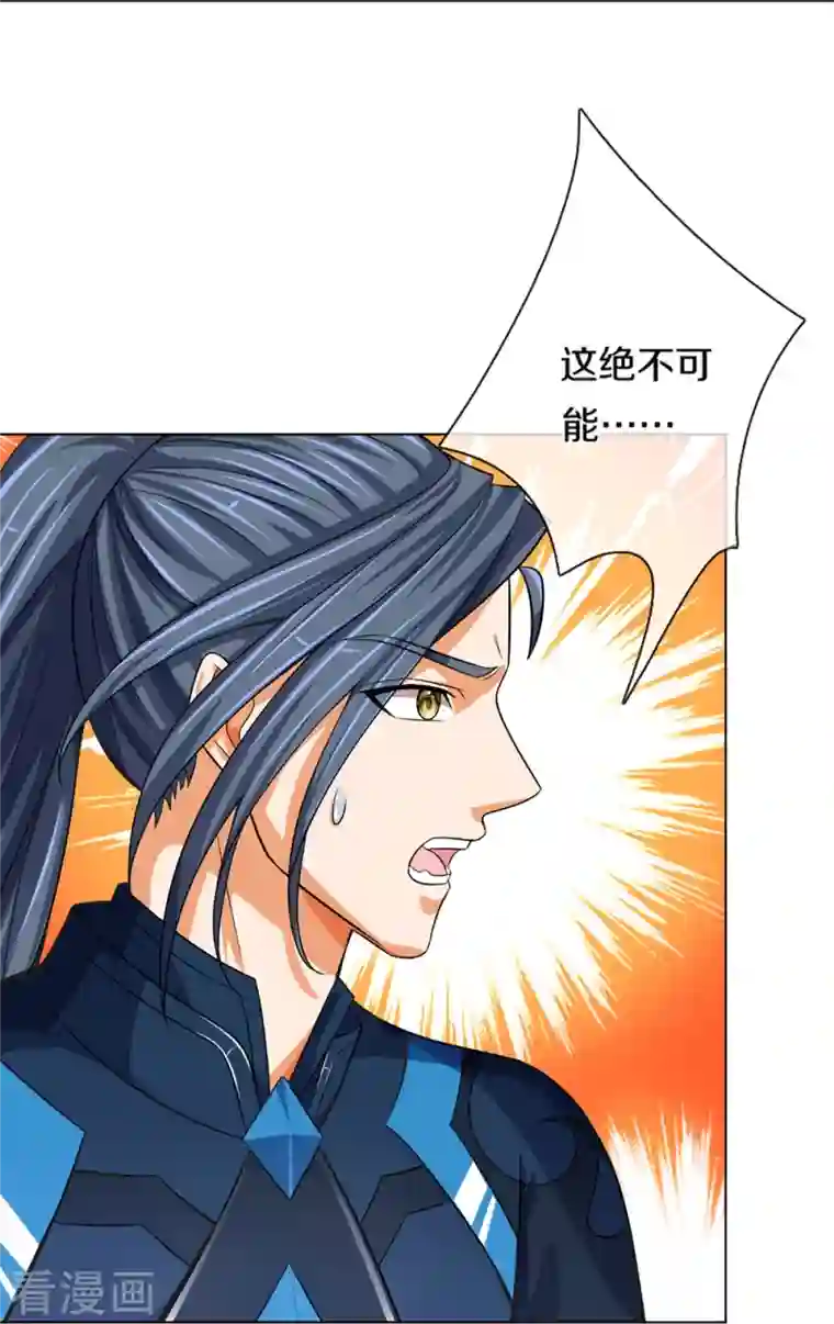 神武天尊第392话 不生不灭