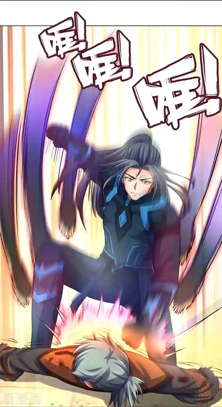 神武天尊第392话 不生不灭