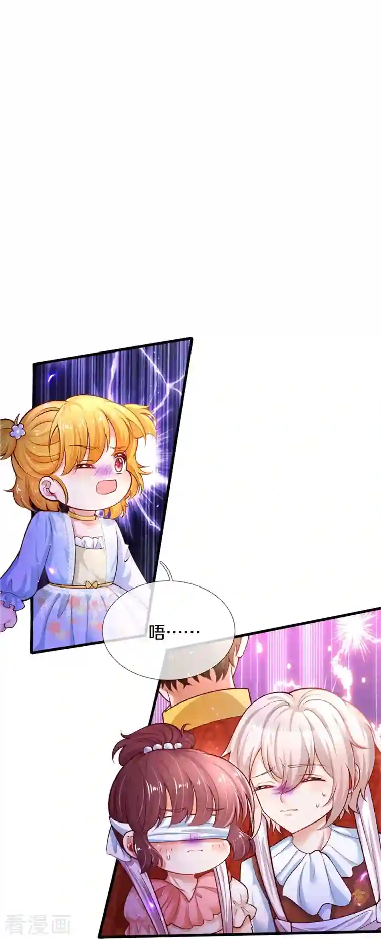 某天成为王的女儿第381话 小败类