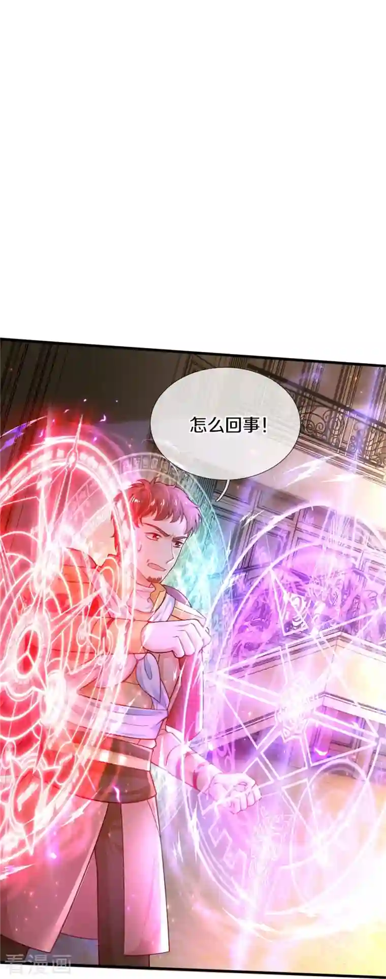 某天成为王的女儿第381话 小败类