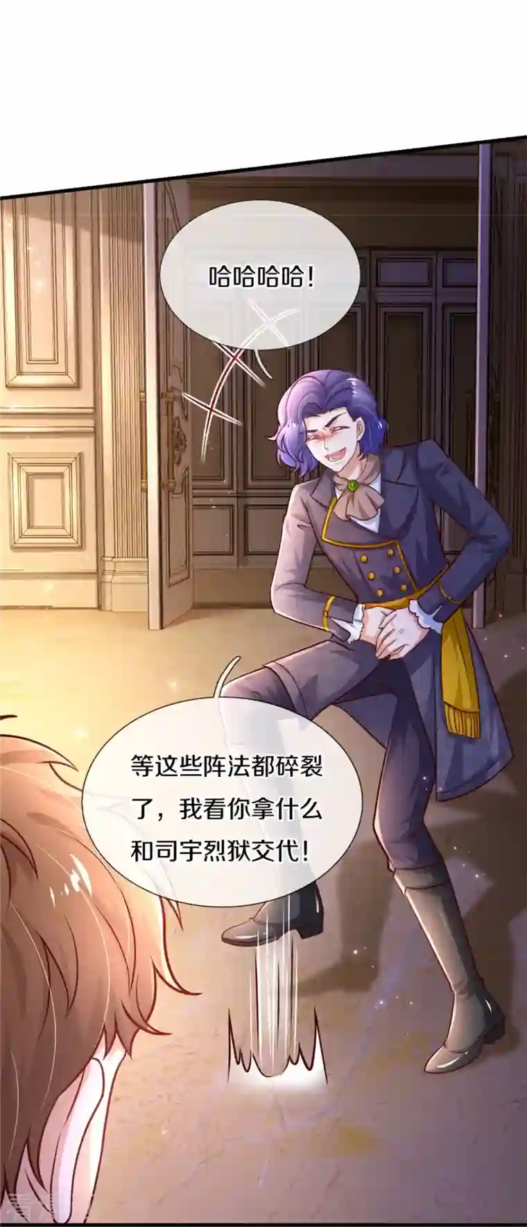 某天成为王的女儿第381话 小败类