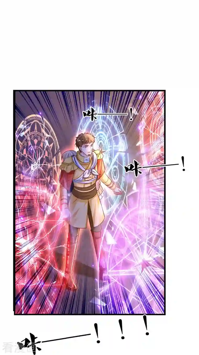 某天成为王的女儿第381话 小败类