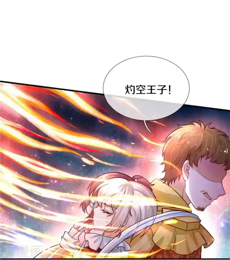 某天成为王的女儿第381话 小败类