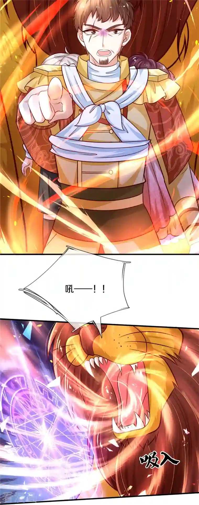 某天成为王的女儿第381话 小败类