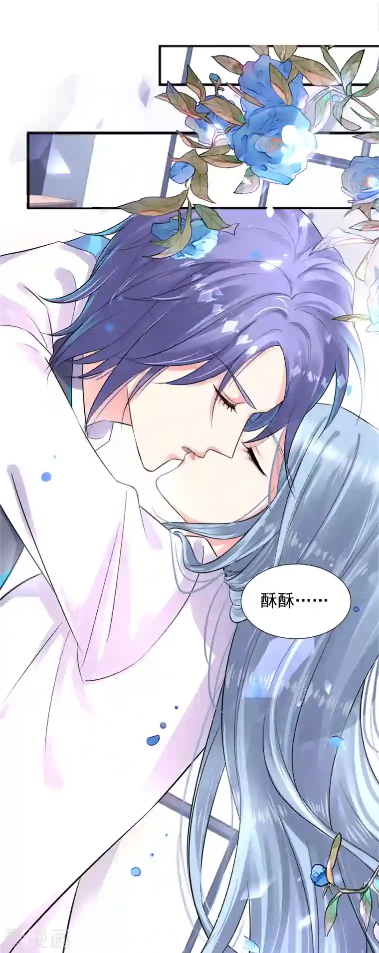 我被总裁黑上了！第378话