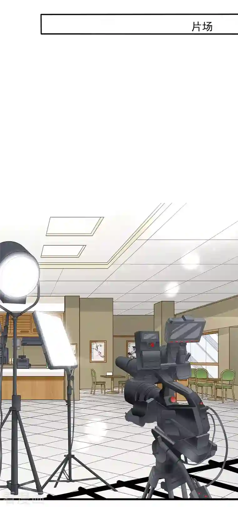 我被总裁黑上了！第378话