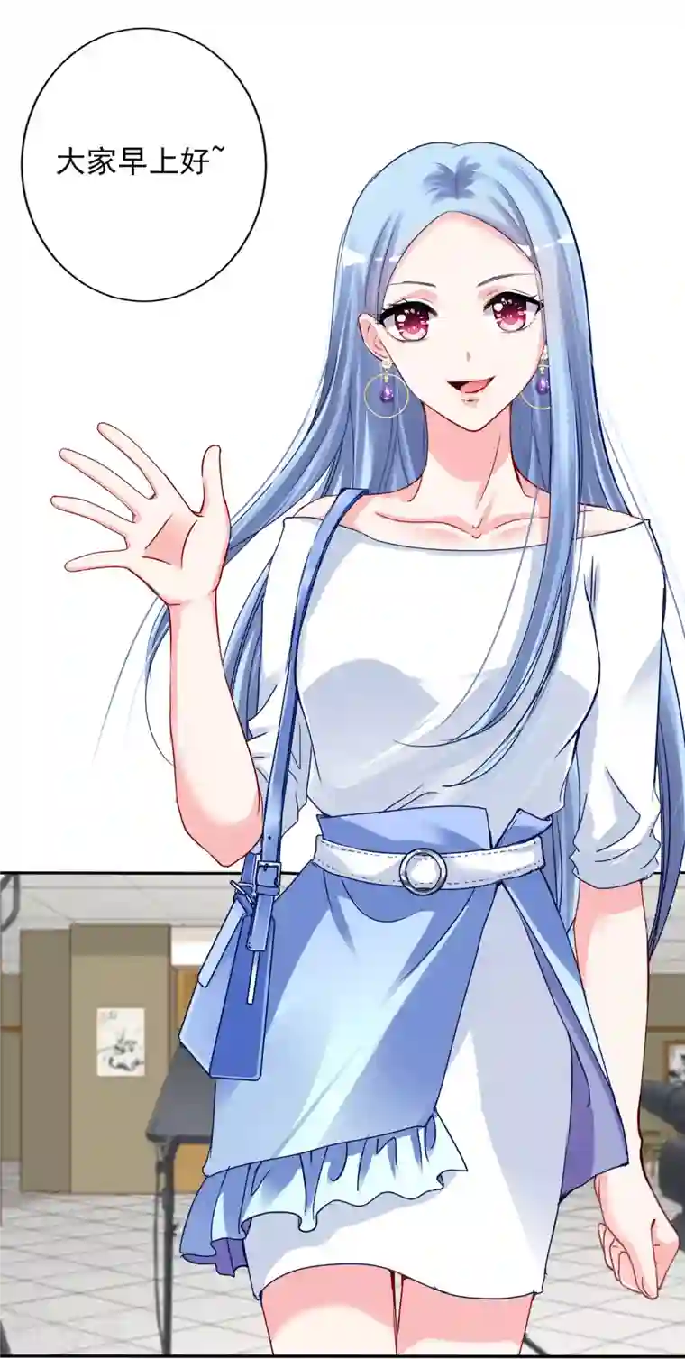 我被总裁黑上了！第378话