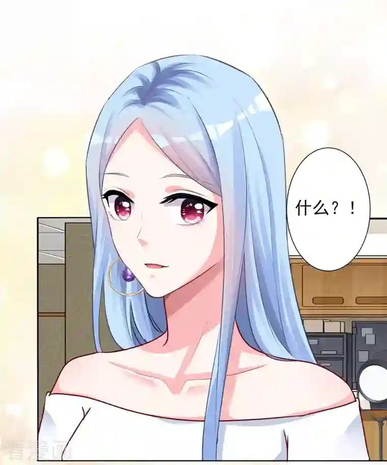 我被总裁黑上了！第378话