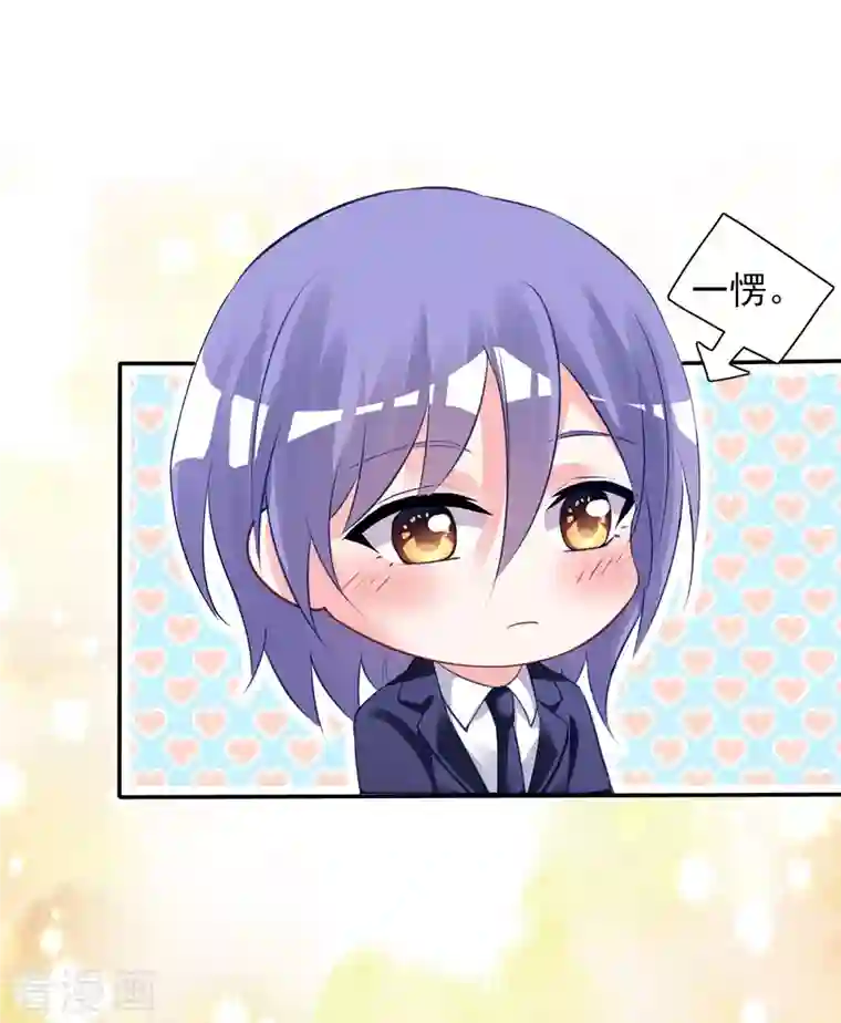 我被总裁黑上了！第378话