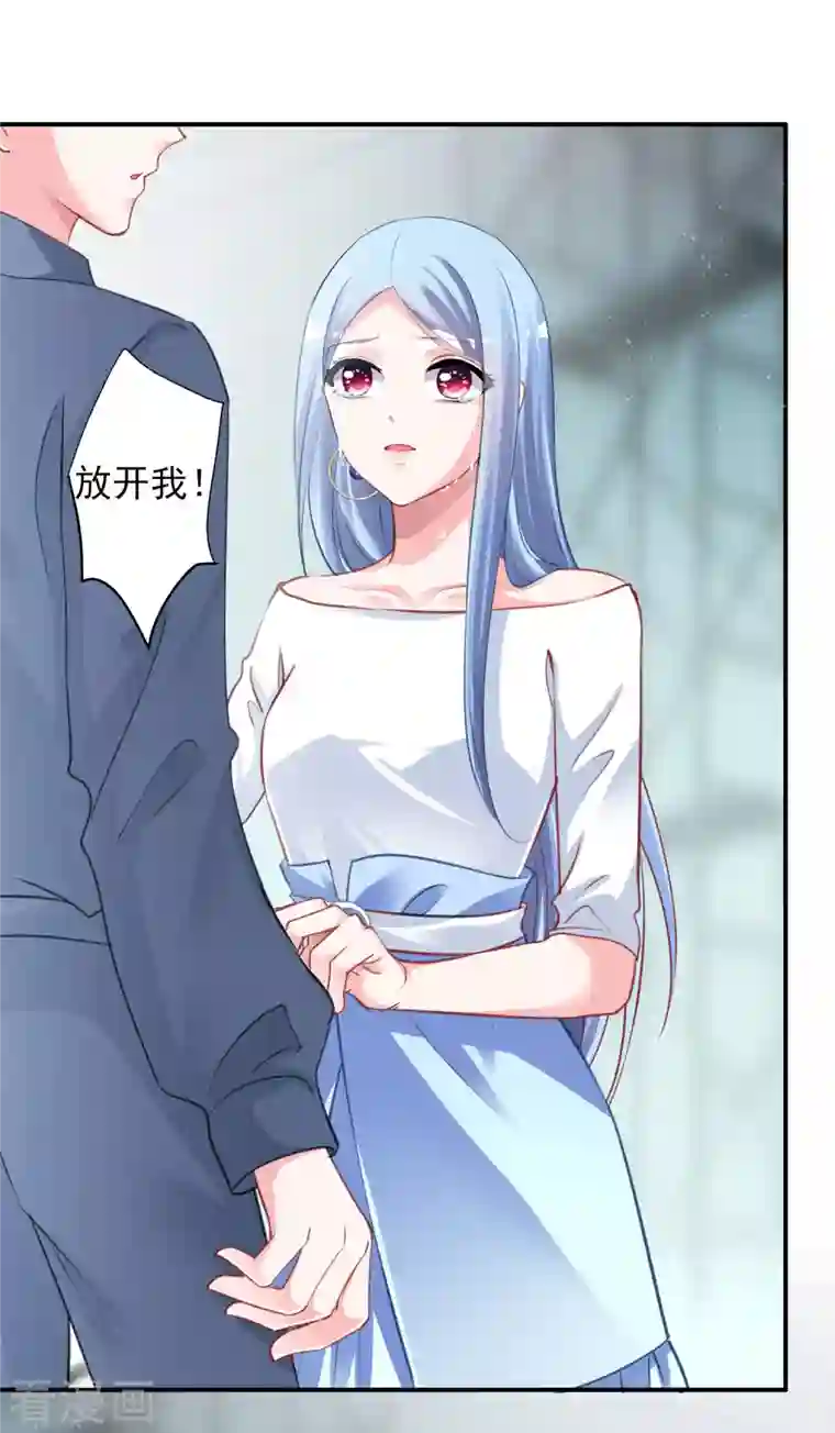 我被总裁黑上了！第380话