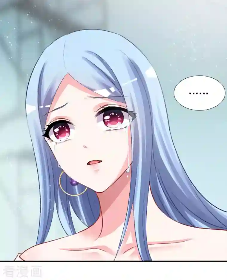 我被总裁黑上了！第380话