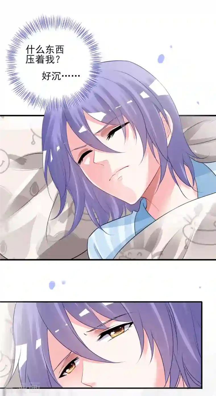 我被总裁黑上了！第380话