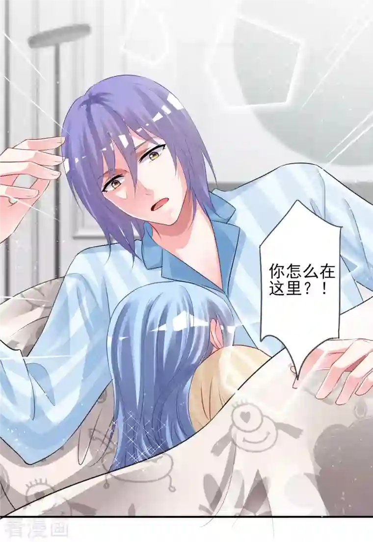 我被总裁黑上了！第380话