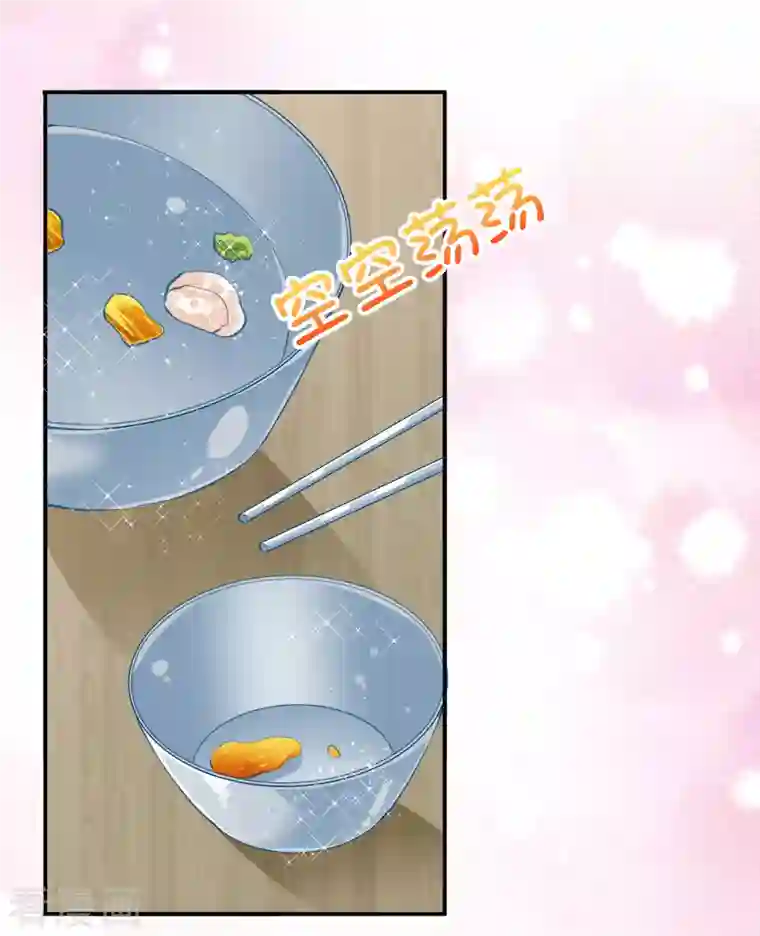 我被总裁黑上了！第380话