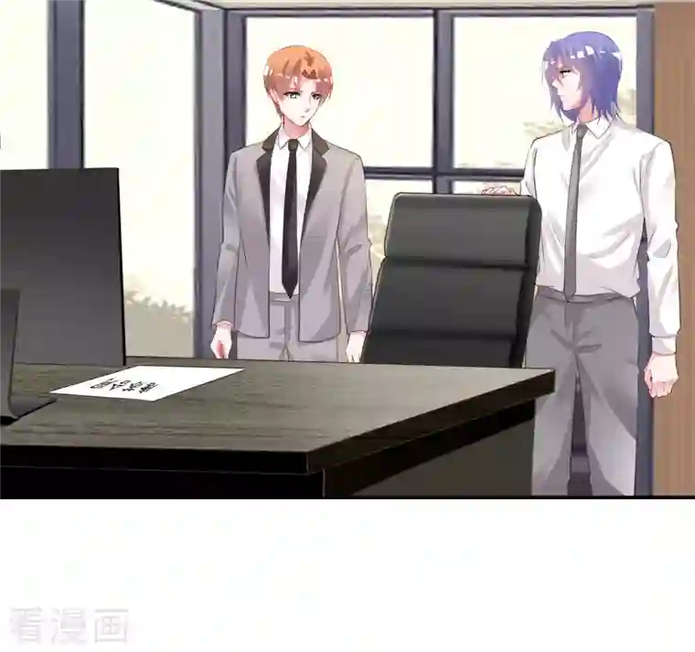 我被总裁黑上了！第381话